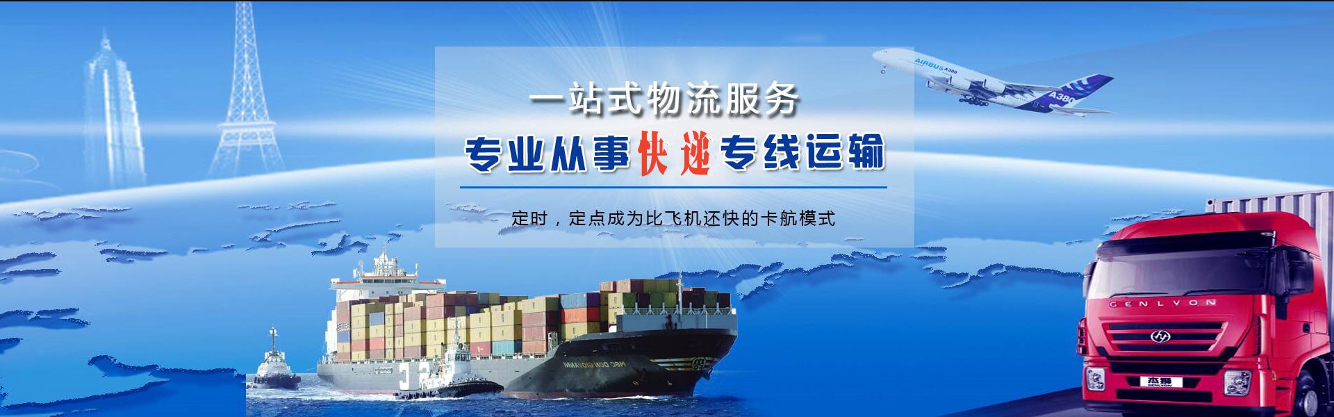 平邑到丹麦物流公司-平邑至丹麦物流专线-平邑空运到丹麦-优时通物流有限公司