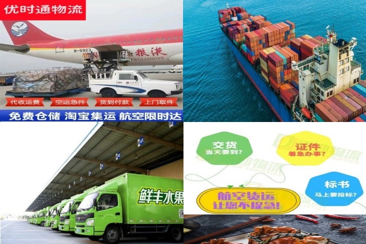 平邑到丹麦航空货运公司-平邑到丹麦物流专线